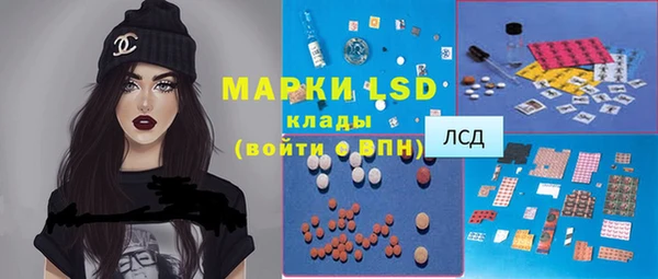 MDMA Premium VHQ Беломорск